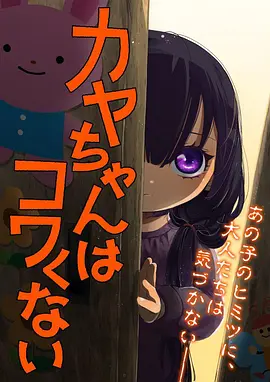 万道归宗 动漫 2027