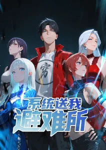 荒古劫变 动漫 2024
